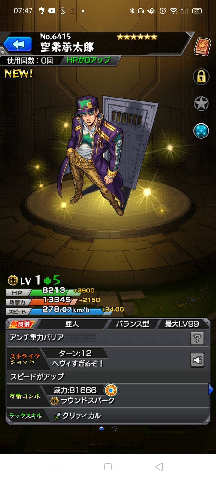 モンスト単発 Twitter Search Twitter