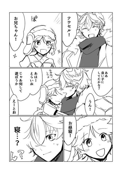 帰省タル…🙏 