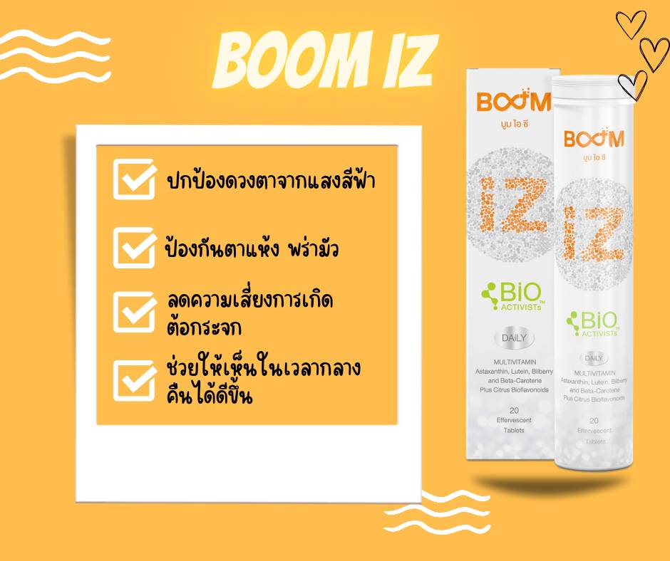 อร่อยพร้อมบำรุงสายตา 

1 หลอด 690.- (ปกติ1250.-)
2แถม1หลอด 2070.- ( ปกติ3750.-)
3แถม2หลอด 3000.- (ปกติ6250.-)

สนใจสั่งซื้อ คลิก lin.ee/AfEsZ4y

ข้อมูลเพิ่มเติม gmshop.theiconboomiz.com

#BoomiZ  #BoomiZxPP  #BoomiZxPPKitt #รับตัวแทนจำหน่าย #PPKritt