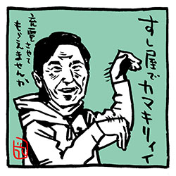 充電させてもらえませんか を含むマンガ一覧 ツイコミ 仮