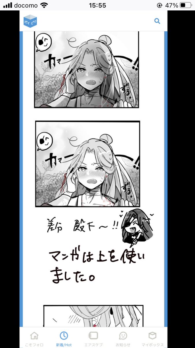 絵が上手くなりました