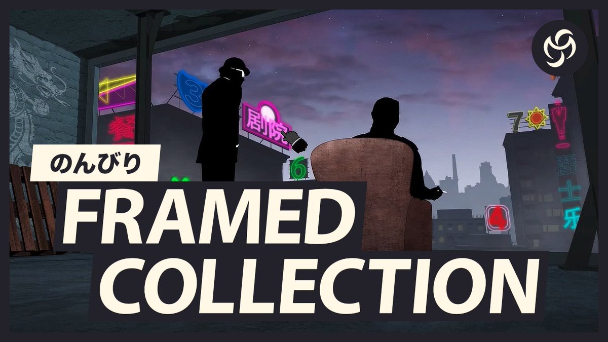 MakubonS's tweet image. #4 のんびり FRAMED Collection (フレームド コレクション)【PC】

#FramedCollection
#フレームドコレクション

youtu.be/4VcN-zXixys