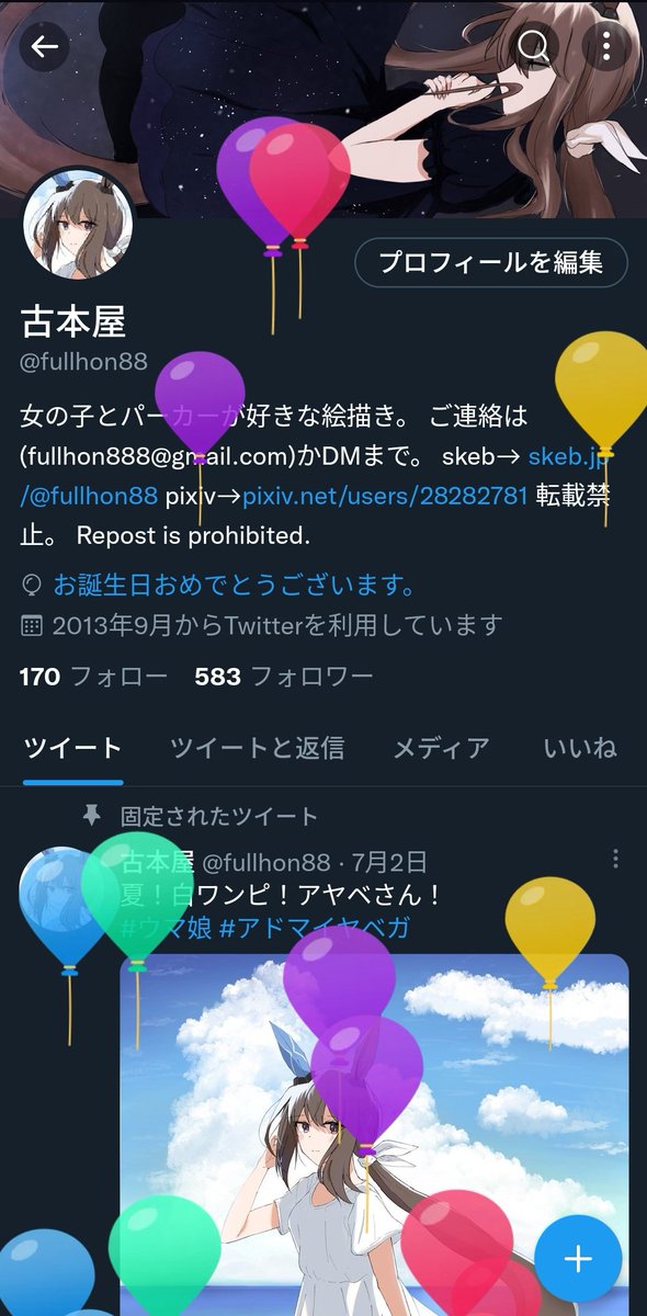 幻覚………😇 