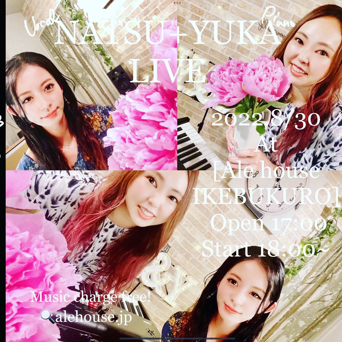 NatsuYukamusic's tweet photo. 2022.8/30 有観客ライブします!✨✨
場所 alehouse IKEBUKURO↓
https://t.co/ysnrIQgtRM
月一開催でしたが、6月、7月はお休みさせて頂きます😌✨来月ぜひお会いしましょう!(配信、アーカイブ配信は只今検討中です!)
#music #live #piano #vocal #japan #tokyo #ikebukro #natsuyukamusic https://t.co/CC1quApoCr
