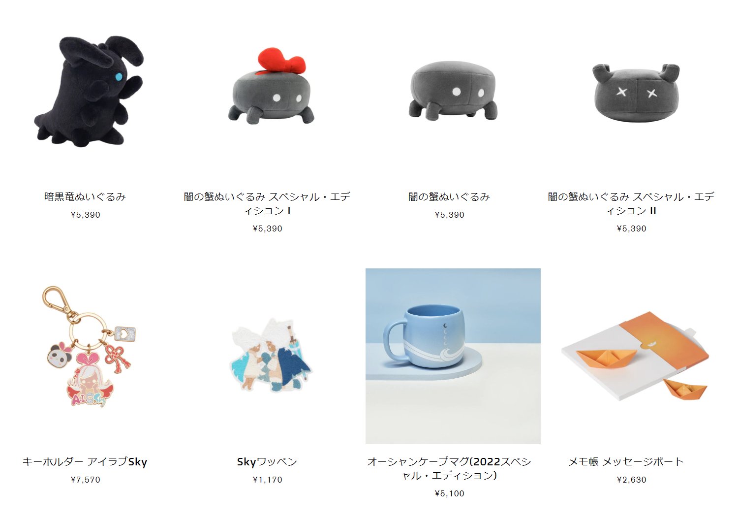 安全Shopping 暗黒竜 ぬいぐるみキーホルダー fawe.org