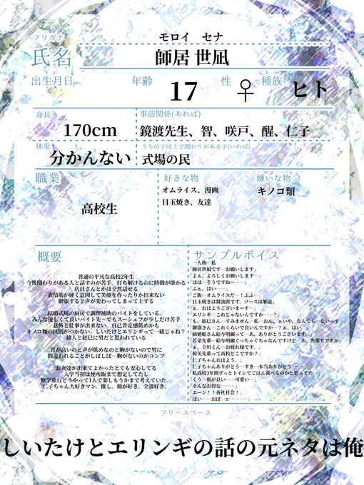 Yuyu Wwwwさんのイラストまとめ 5ページ目
