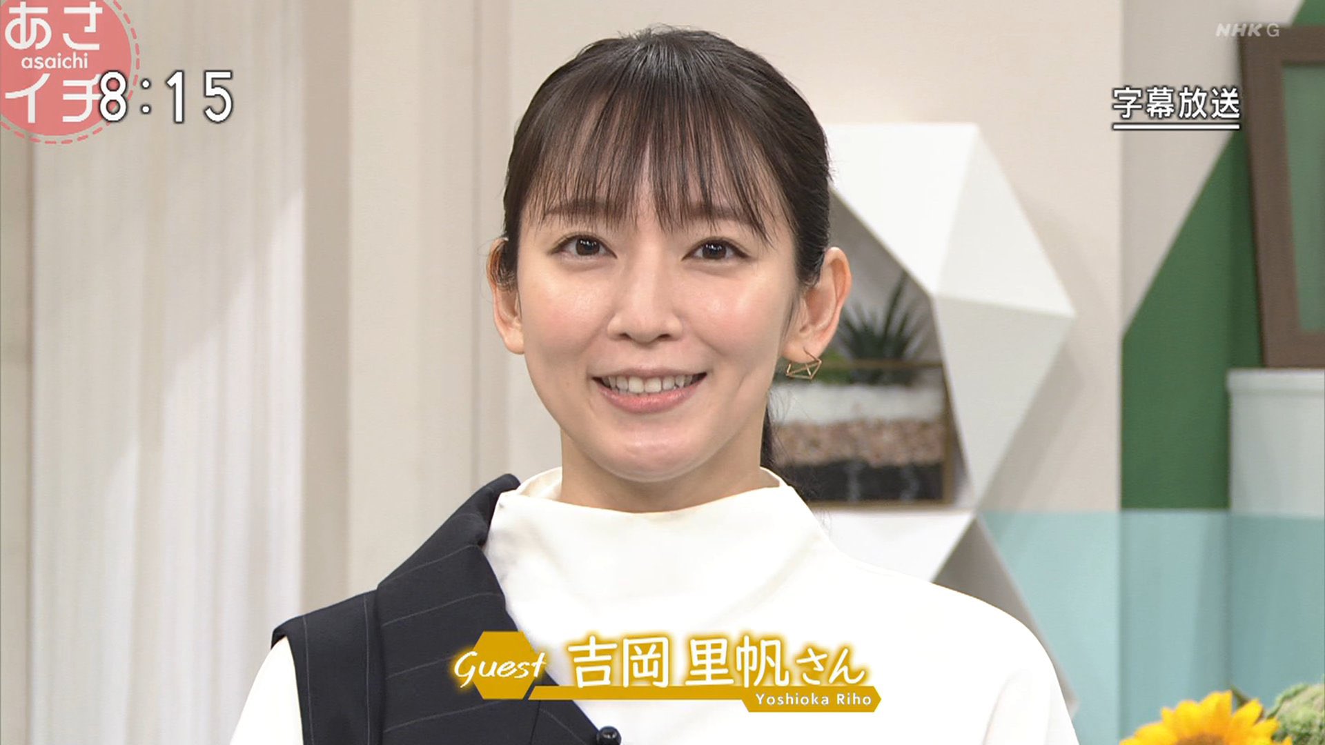 Vtr娘 相互フォロー100 今のところ もう吉岡里帆が世界大統領でいいよ いいスマイル 吉岡里帆 T Co Ajmnvmgogk Twitter
