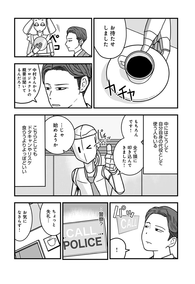 【最新話更新】LOST AND WALK 5話「IF YOU FORGET ME」が公開されました!続きはこちらから全編無料で読めます↓
https://t.co/doTC12jNdb 