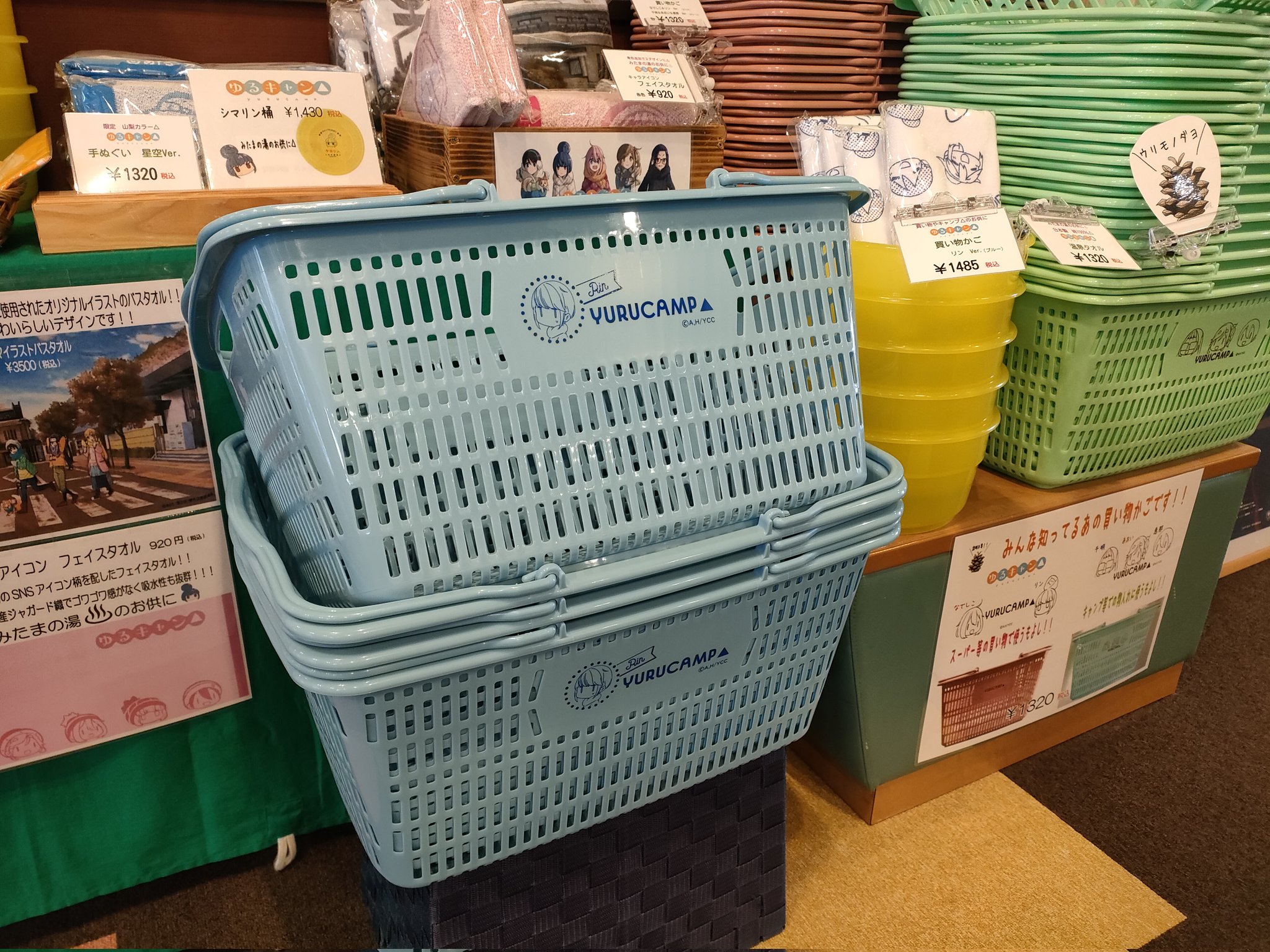 単品購入可 【匿名発送・未使用】ゆるキャン△『買い物バスケット