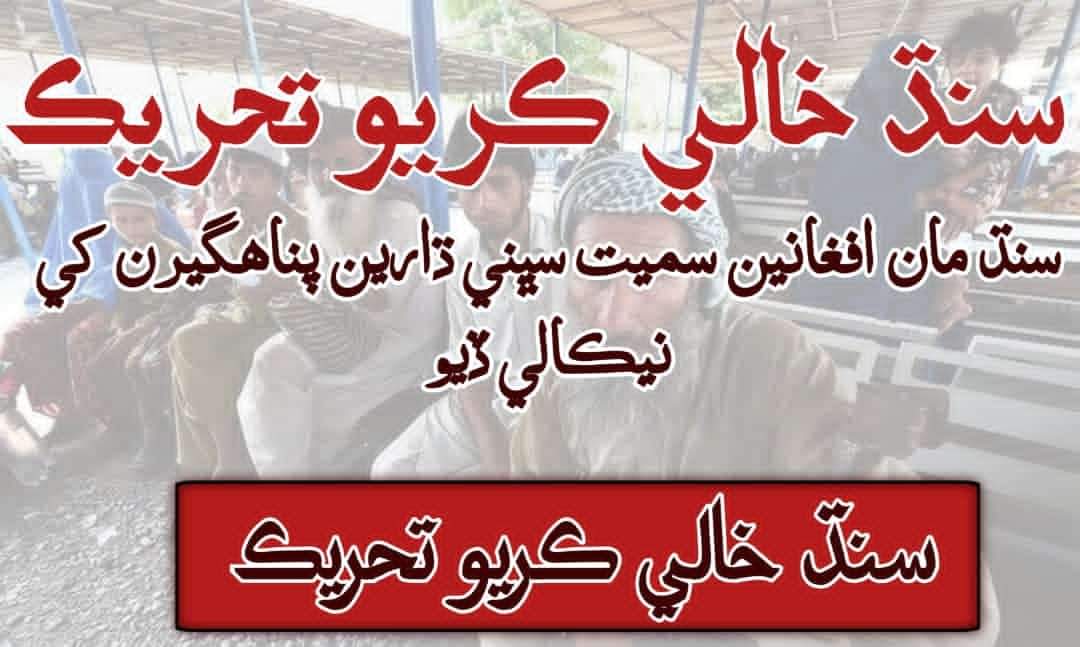 AliDars20's tweet photo. ننڍڙي سوڀ  ئي سهي پر هر حالت ۾ اخلاقي برتري قائم رکو...
   #لينن.  
#QuitSindhMovement https://t.co/TAKRWVbn2Q