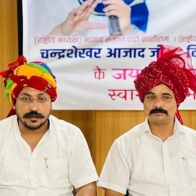 RakeshK70402801's tweet photo. नेता कोई लिबास नही जो जब चाहो बदल लिया।
हमारे नेता हमारा सम्मान व अभिमान है।
चंद्रशेखर आजाद रावण @BhimArmyChief
@VinayRatanSingh https://t.co/SxAYIjsDsc