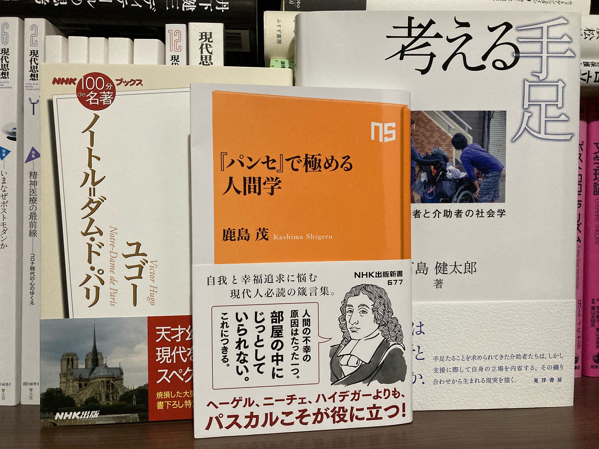 考える葦 Twitter Search Twitter
