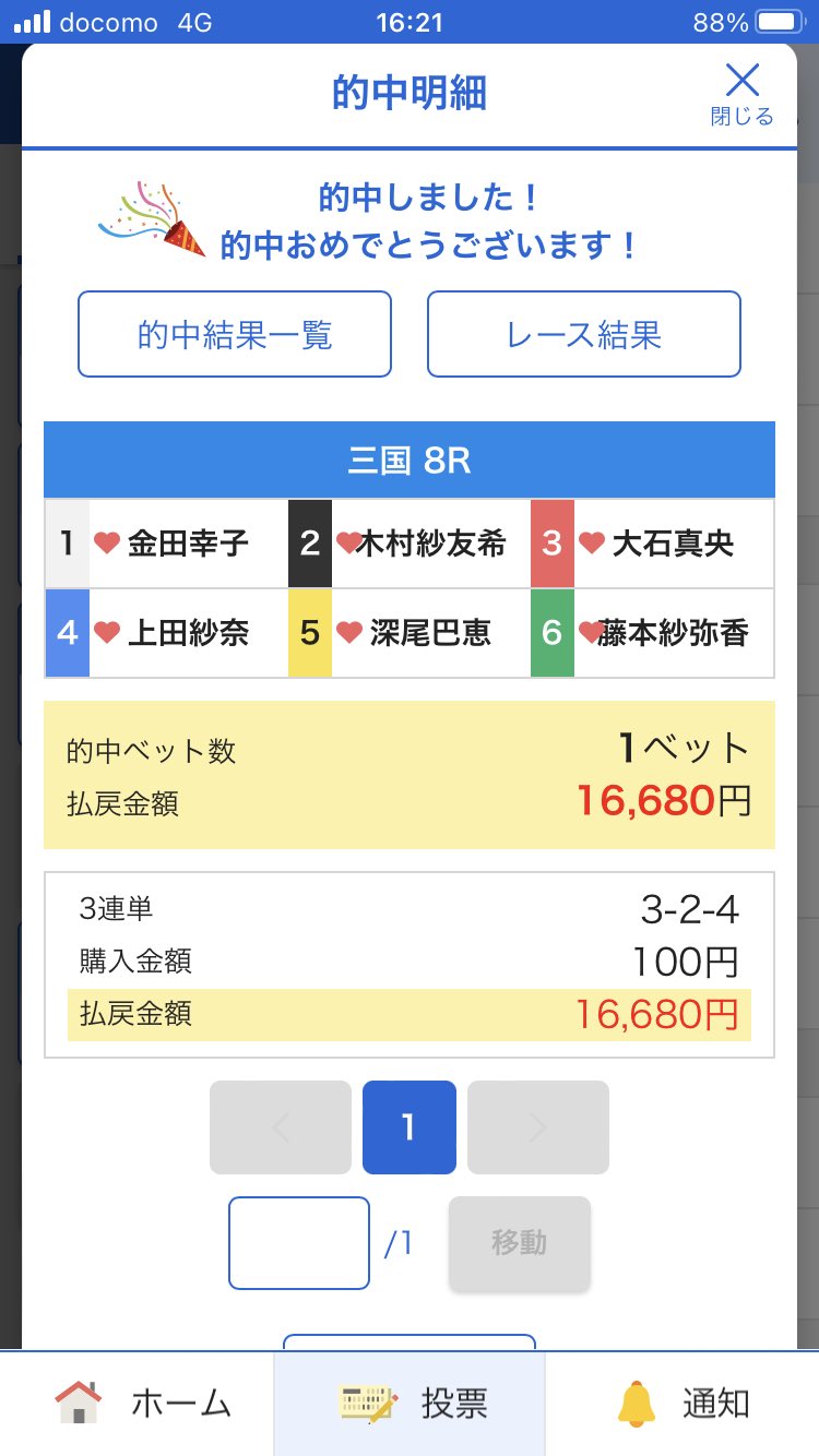 Uqk 8s1gkzxppm