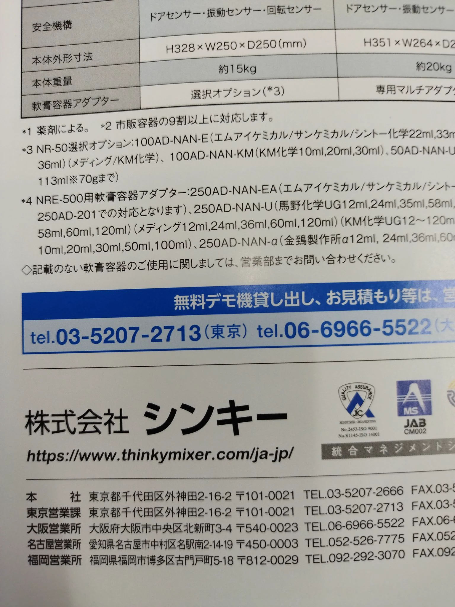 @na74 @dragoner_JP アキバに本社が在ります。　無料で1ヶ月借りられますよ 