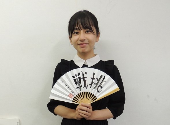 鎌田美礼女流2級　色紙　果断 鎌田美礼女流2級 色紙