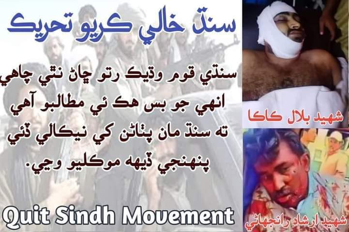 Sindh can't bear refugees more.
#Quitsindhmovement