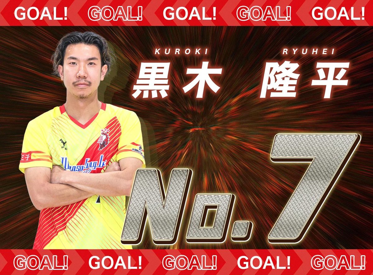 関東フットサルリーグ ファイルフォックス 支給スエット3点