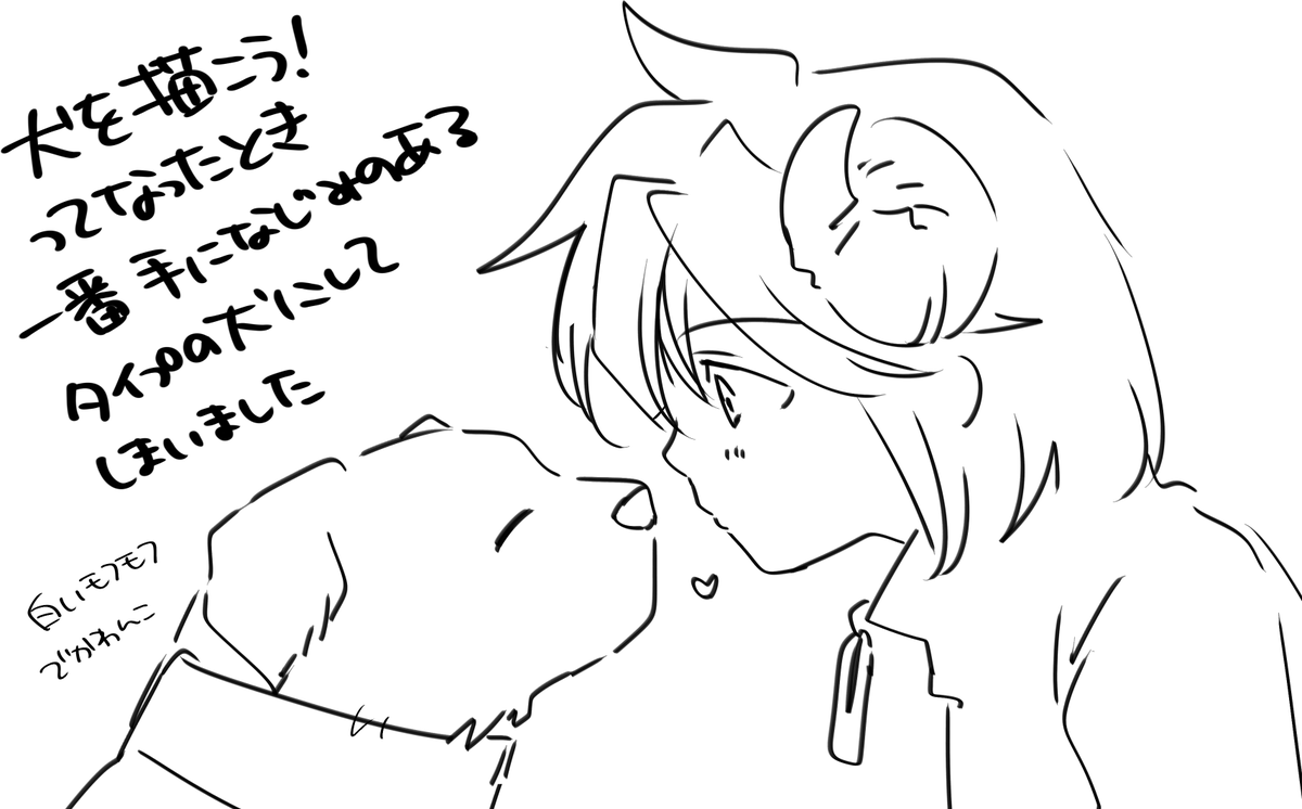 フリート(24時間で消える) 
