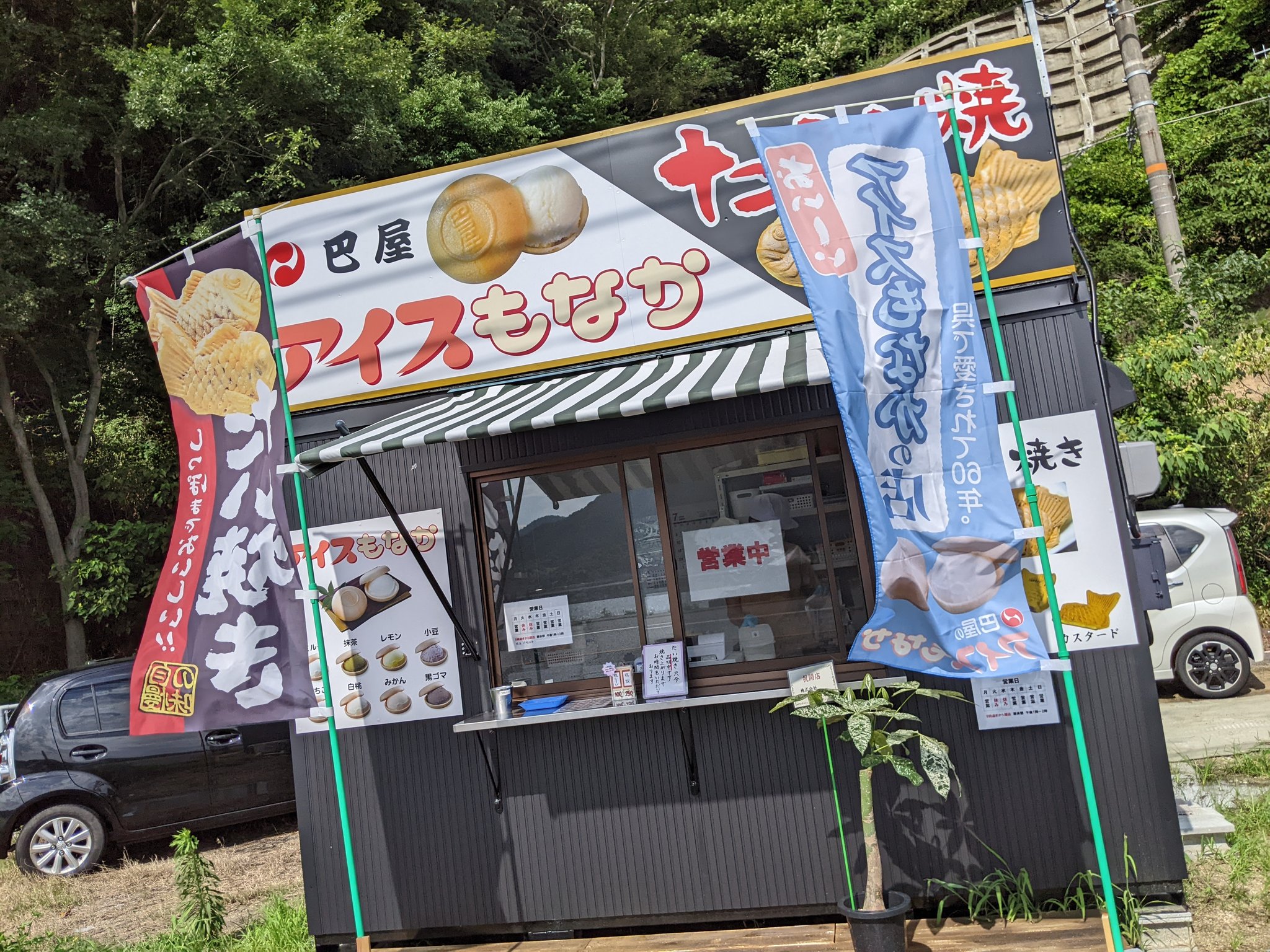 佐藤“頭痛役”太一郎 on Twitter 