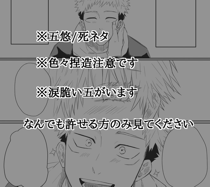 愛と呪いのtwitterイラスト検索結果