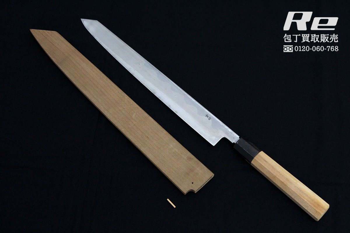 高鳳 鈴木商事 切付柳刃包丁 尺一 霞 青鋼 水牛朴八角柄 白鞘・箱付