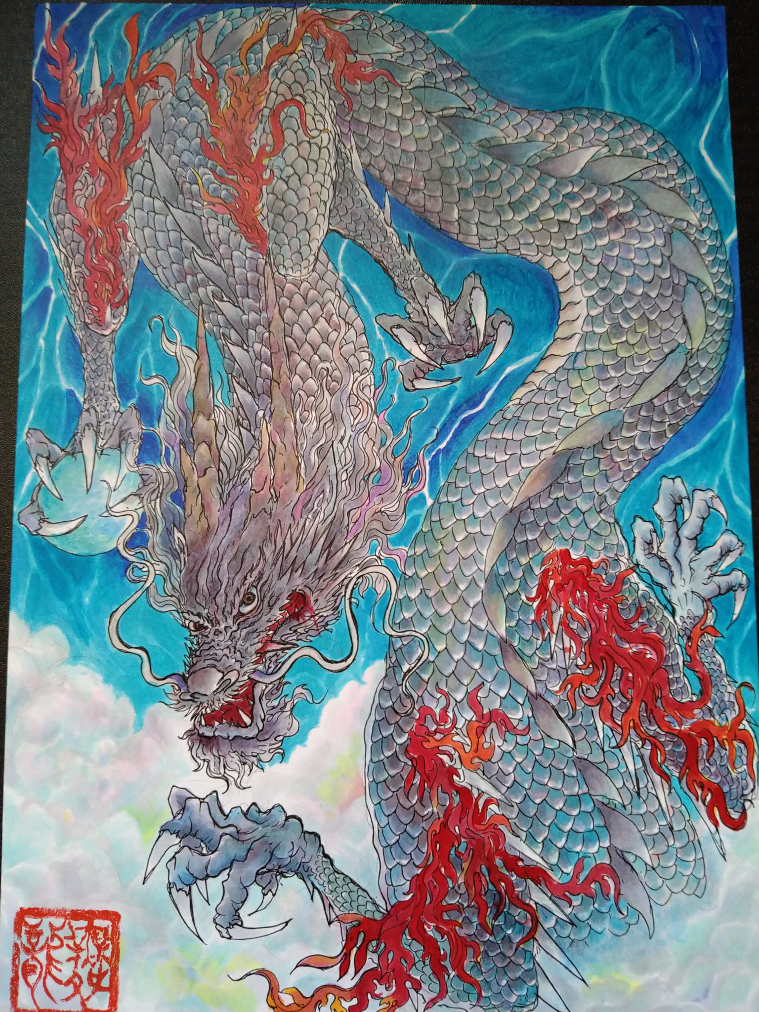 龍画 Twitter Search Twitter