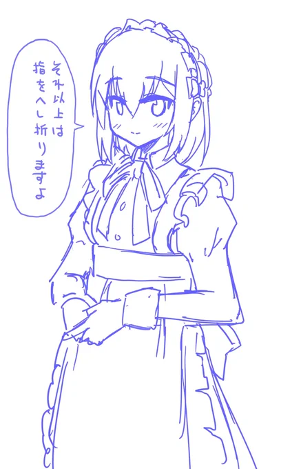 ミアさん 