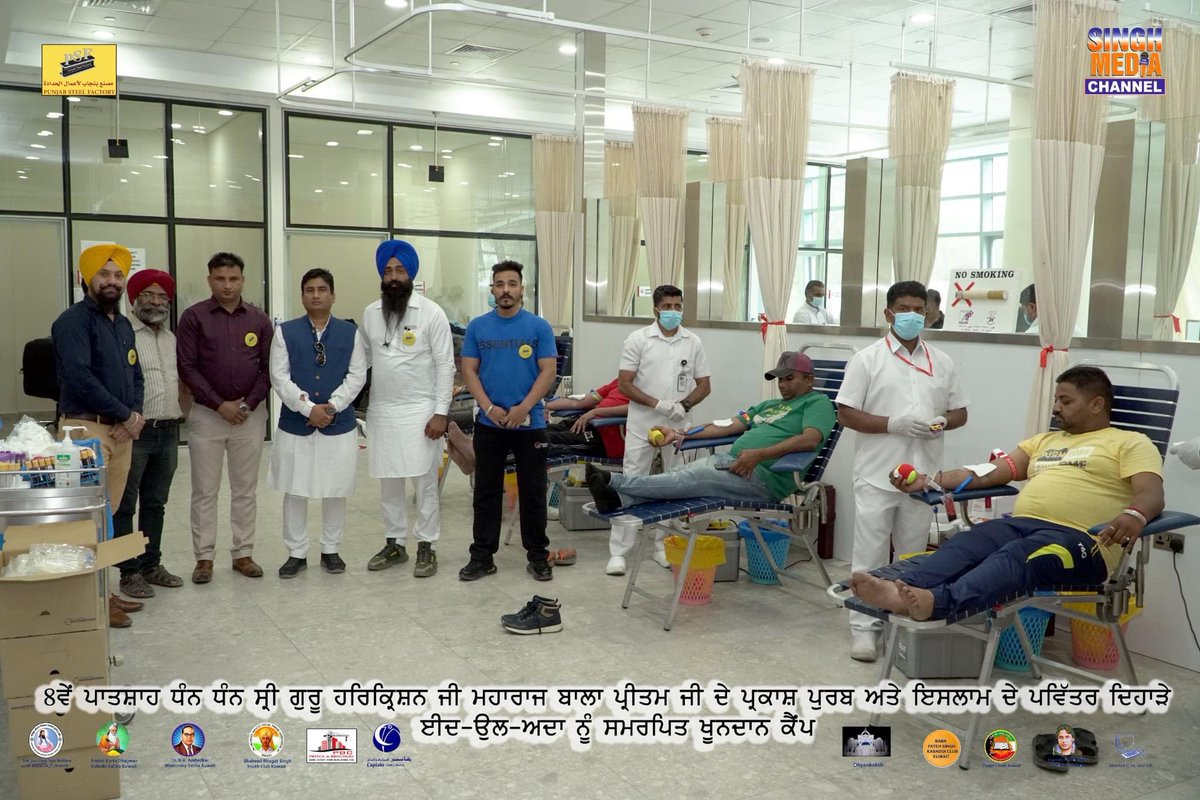 RamanRescueteam's tweet image. Heartfelt thanks to all the #blooddonors due to which more than 500 people registered and 345 donors donated blood @AdanHospital @indembkwt @AmbSibiGeorge #indiainkuwait #SMK  @BloodDonorsIn #respect #HumanityFirst #ramanrescuesoldier @MoHFW_INDIA @arabtimeskuwait