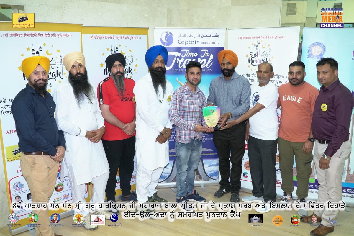 RamanRescueteam's tweet image. Heartfelt thanks to all the #blooddonors due to which more than 500 people registered and 345 donors donated blood @AdanHospital @indembkwt @AmbSibiGeorge #indiainkuwait #SMK  @BloodDonorsIn #respect #HumanityFirst #ramanrescuesoldier @MoHFW_INDIA @arabtimeskuwait