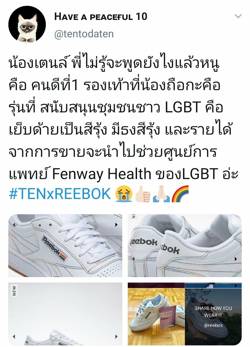จูเอ้ว ไม่ได้กินชาจี tweet media