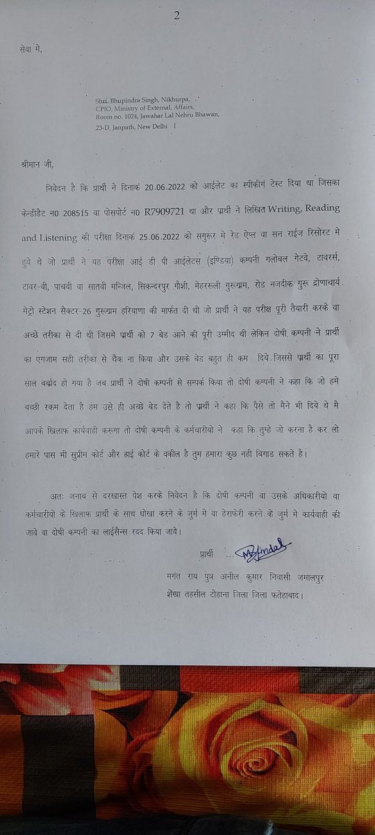 Mani Rai tweet media