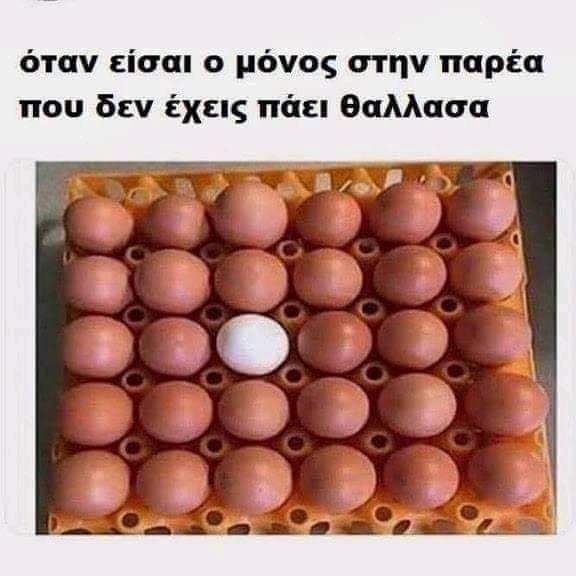 NinjEliza's tweet photo. Α εγώ! https://t.co/Nalf1jQN63
