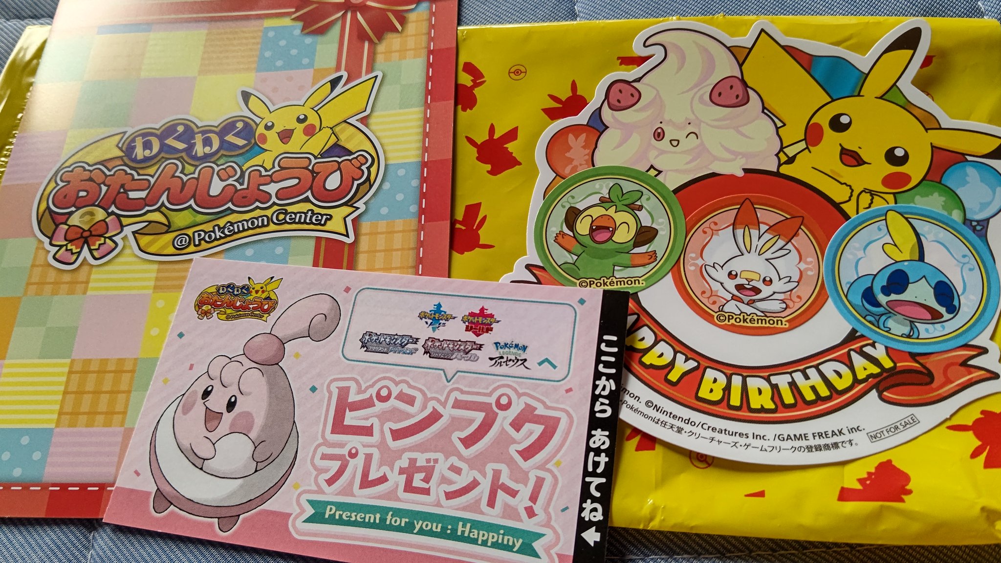 アブソゼロxo 誕生日月に行くとこちらが受け取れると聞いて 横浜のポケモンセンターに行ってきました 右のポケモンシール ヒバニーとメッソンとサルノリのシールをセンター内のお兄さん Amp お姉さんにそれぞれに伝えて個別に貼って貰うのですが 毎回 アブソゼロxo 誕生日月に行くとこちらが受け取れると聞いて 横浜のポケモンセンターに行ってきました 右のポケモンシール ヒバニーとメッソンとサルノリのシールをセンター内のお兄さん Amp お姉さんにそれぞれに伝えて個別に貼って貰うのですが 毎回