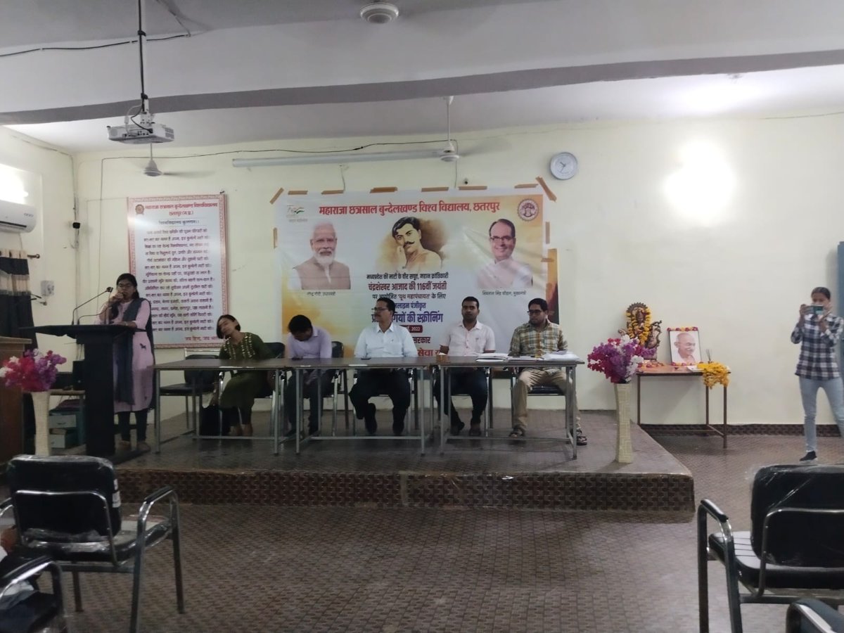 McbuNss's tweet photo. विश्‍वविद्यालय सभागार के  स्‍क्रीनिंग सेंटर पर युवा महा‍पंचायत का  आयोजन @NssrdD @_NSSIndia @YASMinistry https://t.co/zIrkYIijwn