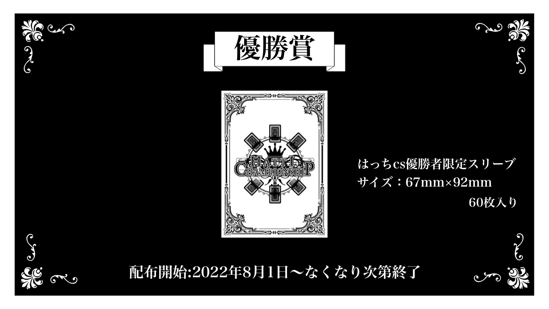 はっちcs|デュエマ on Twitter: