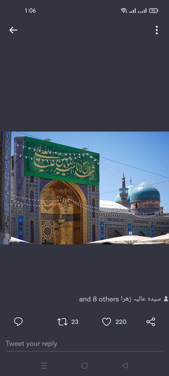 Aly_HaSaN_055's tweet photo. مَنْ کُنْتُ مُْولاَہ فَھَذَا عَلِیُّ مُوْلاَہ♥️✨
"𝘛𝘩𝘦 𝘋𝘢𝘺 𝘰𝘧 𝘎𝘩𝘢𝘥𝘦𝘦𝘳 𝘪𝘴 𝘔𝘰𝘳𝘦 𝘸𝘦𝘭𝘭 𝘬𝘯𝘰𝘸𝘯 𝘪𝘯 𝘵𝘩𝘦 𝘩𝘦𝘢𝘷𝘦𝘯𝘴 𝘵𝘩𝘢𝘯 𝘪𝘵 𝘪𝘴 𝘰𝘯 𝘵𝘩𝘦 𝘌𝘢𝘳𝘵𝘩"~imam Ali Raza (as) #اعلان_ولایت_مولاعلیؑ https://t.co/7K3aorFfy8