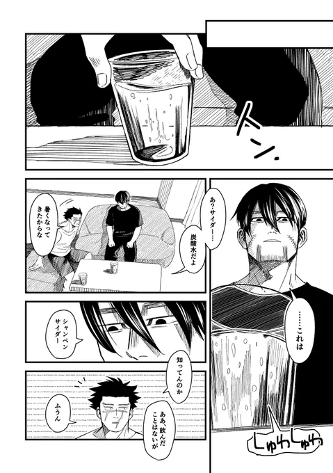 サンプルつづき 
