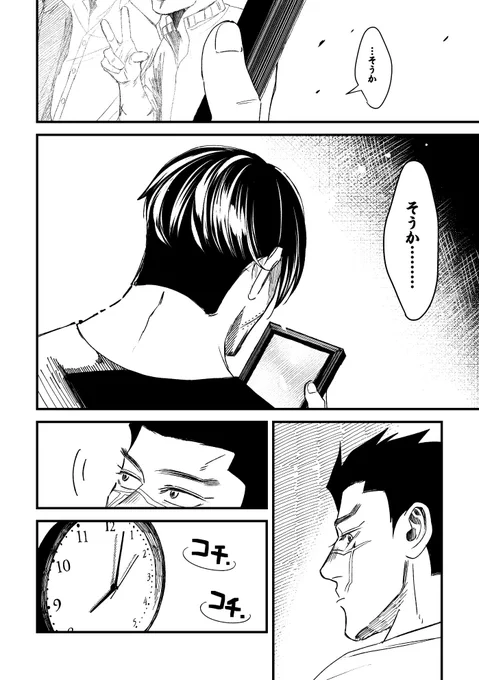 サンプルおわり 