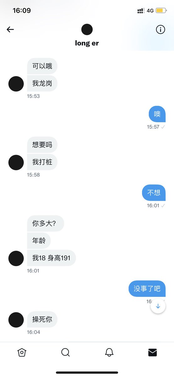 Mrsever8's tweet photo. 打桩男孩🤣🤣 #深圳 https://t.co/f5WnFhbLxm