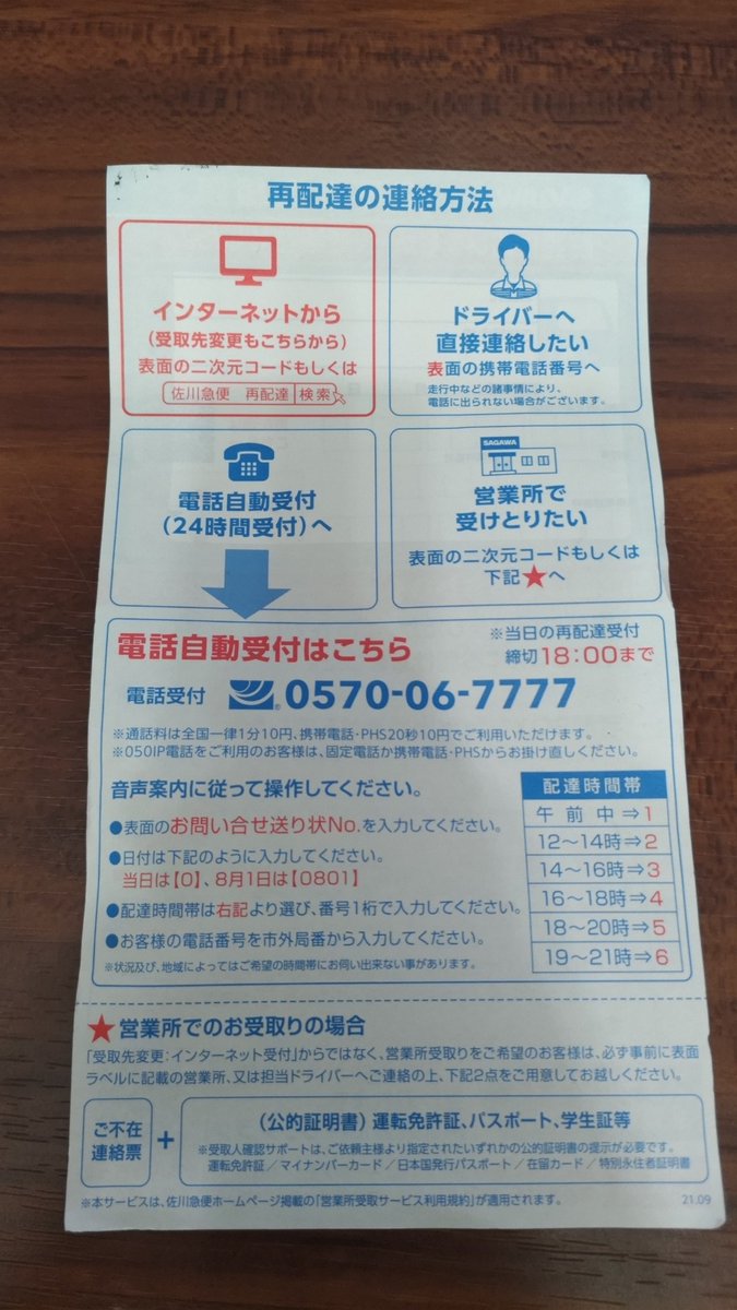 税込 送料無料 ゴリラ様専用ページ セットアップ