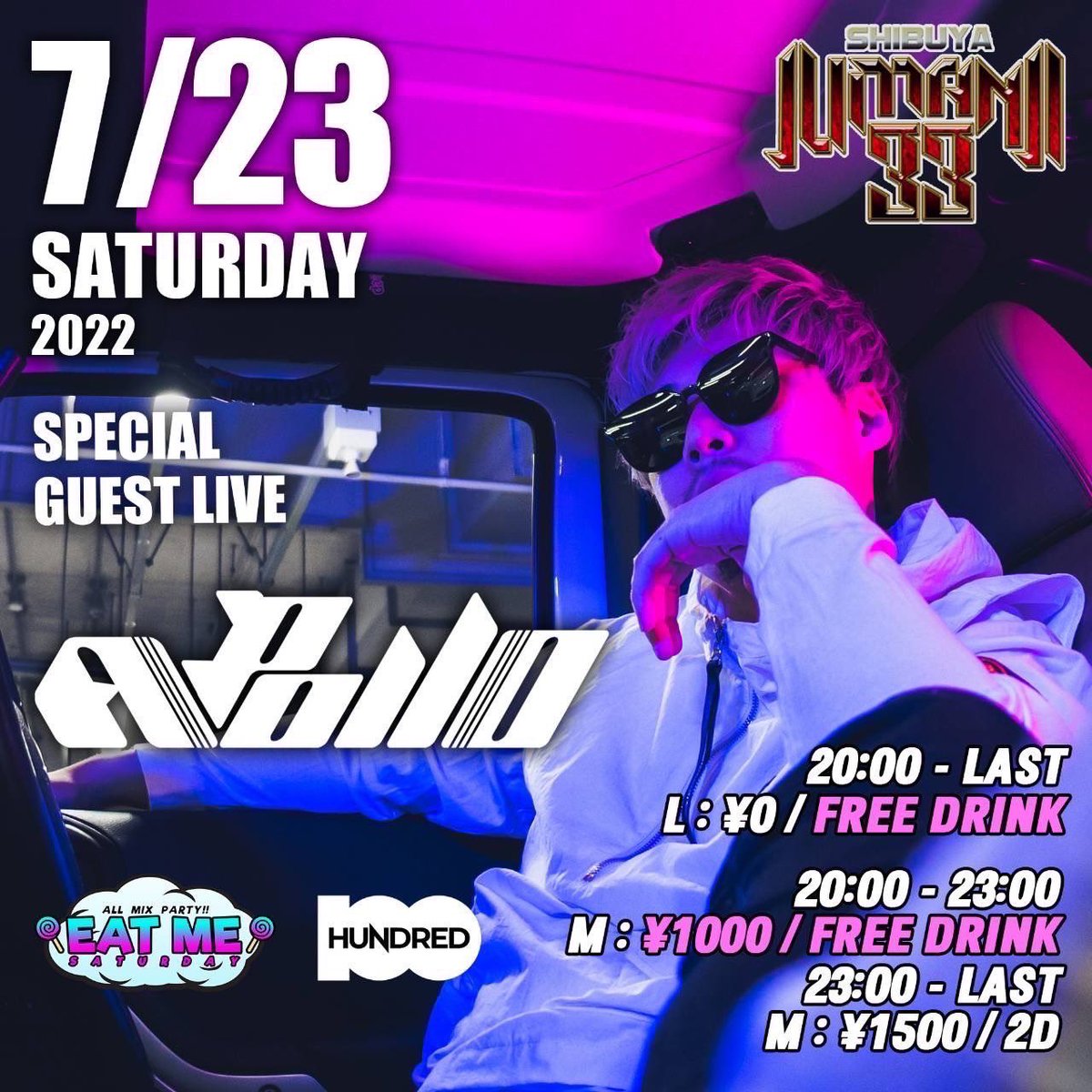 soundmate_pro's tweet photo. 🔜2022/07/23(SAT)
📜EAT ME
🕋東京 JUMANJI33
🕚21:00〜5:00
🔊AllGenre
詳しくは⇒@jumanji_shibuya 
#APOLLO #アポロ
#EatMe #JUMANJI33
#東京 #渋谷 #24区
#soundmate https://t.co/tj5J8dVJem