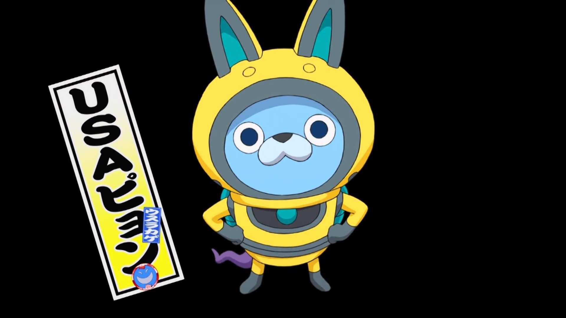 うさぴょん Amazon.co.jp: Yokai Watch 13 USA Pyun : Toys & Games