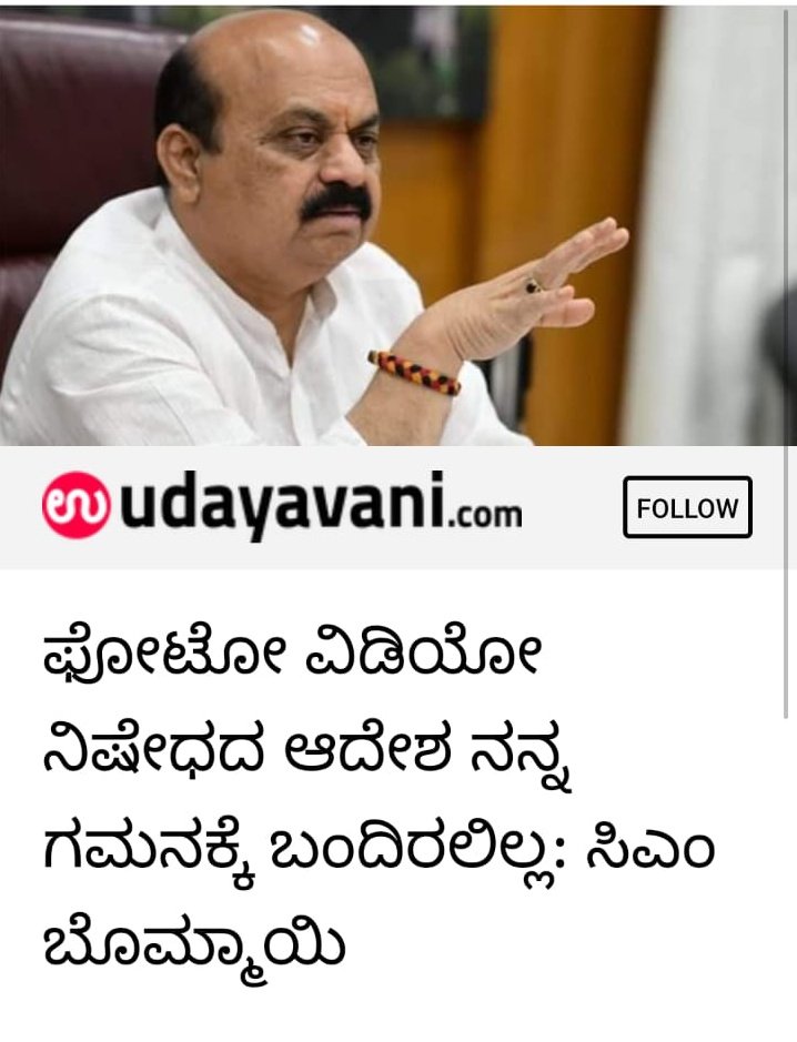 Chandrashekar Nanjangud tweet media