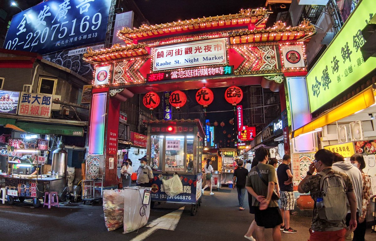 ★看影片：https://t.co/yufwJmS6Yz 饒河街觀光夜市 (饒河街夜市；饒河夜市) Raohe Street Night Market (Taipei)