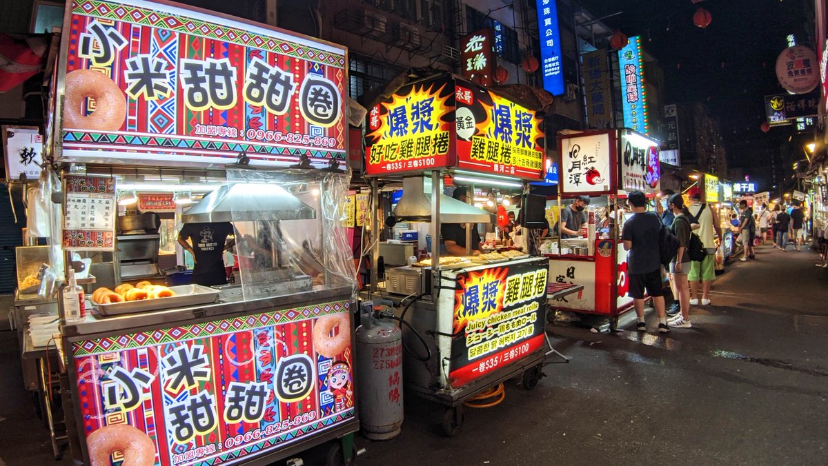 ★看影片：https://t.co/yufwJn9In9 晚上七點多的饒河街觀光夜市 (饒河街夜市；饒河夜市) 狀況。 Raohe Street Night Market (Taipei)