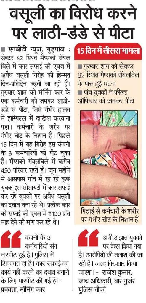 vikram singh tweet media