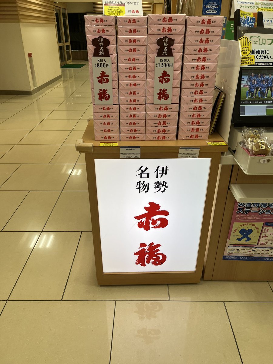 ⚛️ほぼ全身ﾊﾟｲﾊﾟﾝ泉忠司❤️［izuminscam.BNB*cosmos］ tweet media