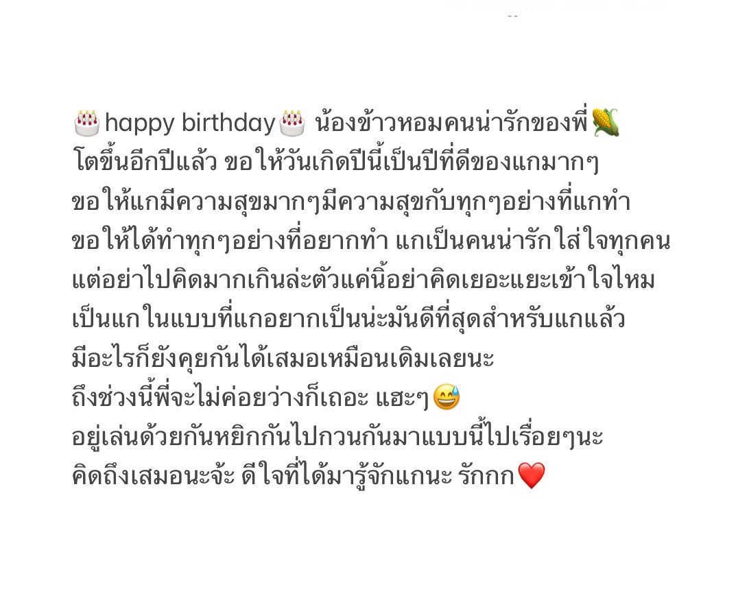 PangPhonphi's tweet photo. @myomelette_ แฮปๆน้องข้าวหอมชอบเวฟข้าวโพด จุ๊บๆ😘🌽 https://t.co/44ghYhUrIK