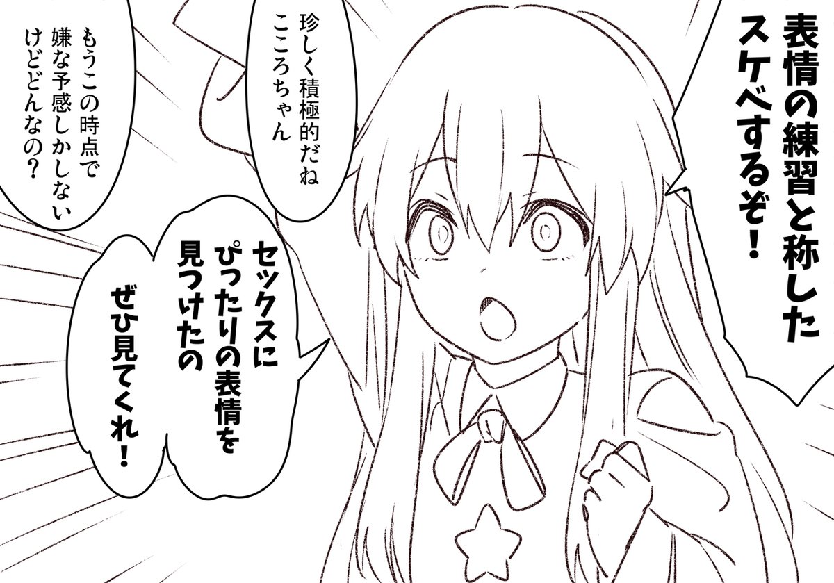 大神だいしん on Twitter 大神だいしん on Twitter