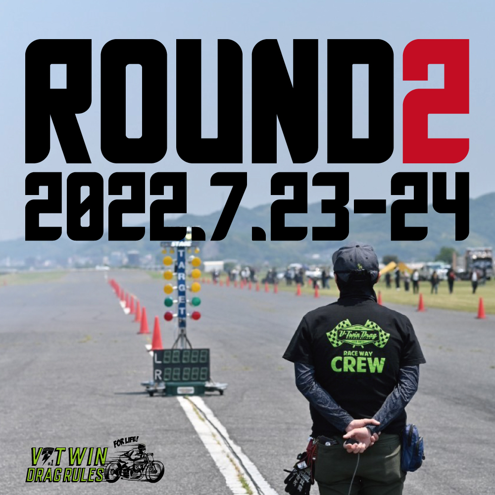 vda_info's tweet photo. ROUND2まで１週間となりました⚡️
観戦&amp;応援に是非ともご来場ください！

ハーレーのドラッグレースって何！？
実際のところポテンシャルってどうなの！？など
スピードチューニング系に興味がある方も
かなり参考になるかと思います！

23日(土)と24日(日)は笠岡ふれあい空港で
お待ちしています⚡️ https://t.co/qUHYhzmCJZ